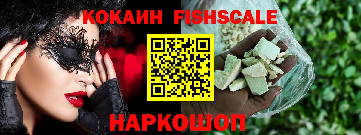 Кокаин Перу Мичуринск