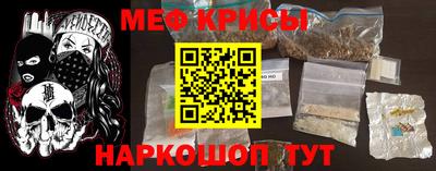 меф VHQ Волжск
