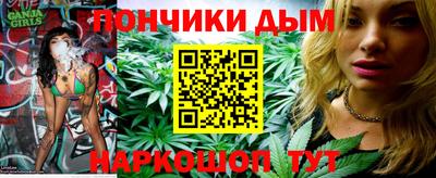 а пвп мука Волжский