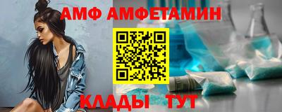 spice Волгодонск