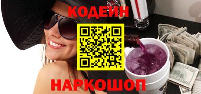 spice Волгодонск