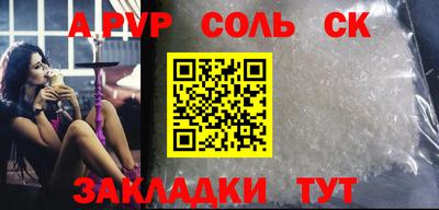 a pvp Бузулук