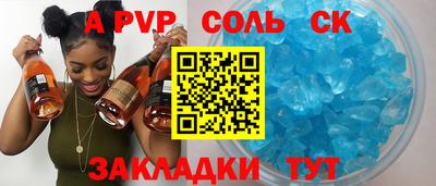 a pvp Бузулук