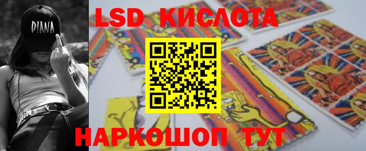 Лсд 25 экстази  Лсд 25 экстази ecstasy  Вход с VPN  Мичуринск  LSD-25 экстази кислота 