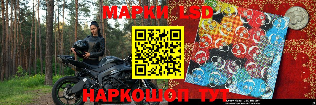 Наркотические марки 1500мкг  хочу   Мичуринск  Вход с VPN 