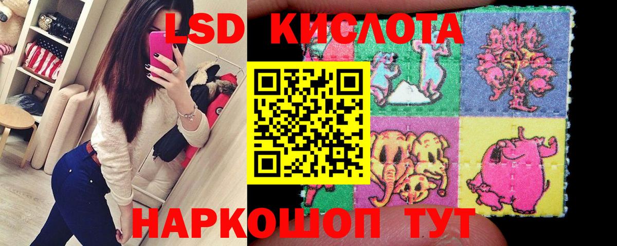Наркотические марки 1,8мг Мичуринск
