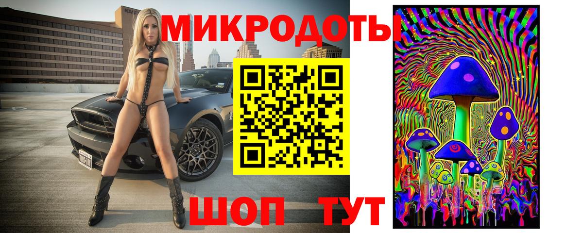 Псилоцибиновые грибы Cubensis Мичуринск
