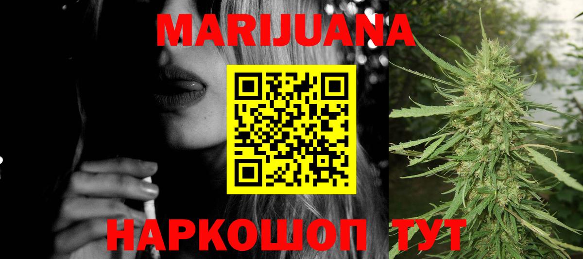 Каннабис тримм  Бошки марихуана White Widow  МАРИХУАНА конопля  Вход с VPN  Мичуринск  Шишки марихуана Bruce Banner 